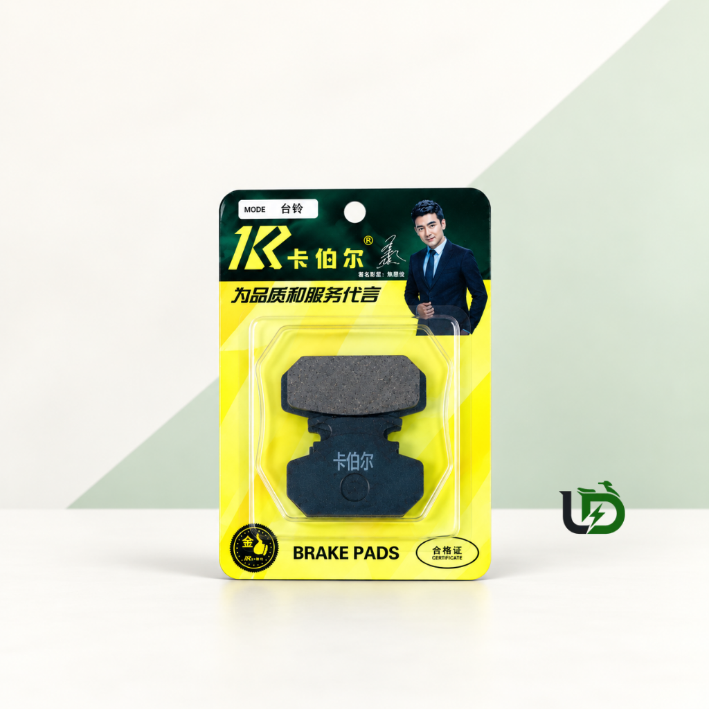 SMALLEST BRAKEPAD